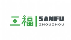 三福logo