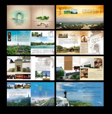 旅游宣传画册设计PSD素材