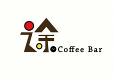 咖啡吧logo6