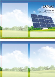 太阳能电池板宣传单
