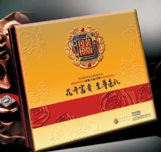 礼品包装中国中秋月饼礼品礼盒效果图包装设计